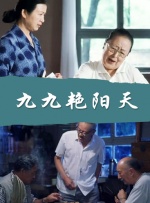 欧美一级永久免费毛片在线